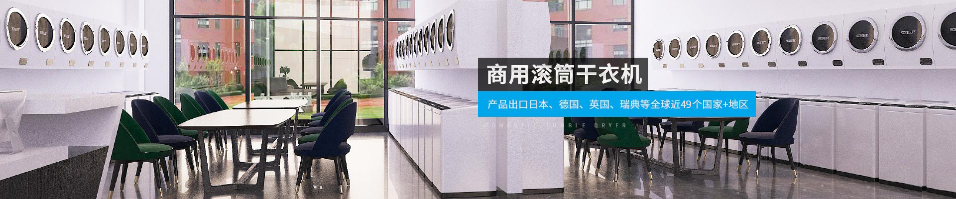 金環(huán)電器-產(chǎn)品出口日本、德國、英國、瑞典等全球近40個國家+地區(qū)